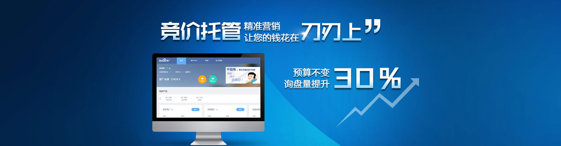 郫都信息流怎么做